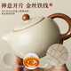 Tangfeng Ru Kiln Kung Fu Tea Set New Light Luxury High-end Tea Special Teapot Teacup Cover Bowl Tea Tray Set Qianchuan Tea Tray + Suyu Xishi Pot 12 pieces