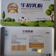 Beidahuang [farmacia oficial] Beidahuang inmunoglobulina colostrum polvo 36% beidahuang reclamación y descubriendo huangbei calostro polvo nuevo envasado beidahuang polvo 1 caja