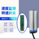
Schneider Electric (Schneider Electric) proximity switch speed sensing-12801/11801 speed sensor 1237311373 XSAV11801