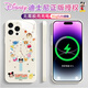 迪士尼（Disney）新款创意时钟迪士尼家族苹果磁吸手机壳钢化玻璃硬壳硅胶软边可MagSafe无线充可爱卡通适用男女款 【磁吸玻璃中国红】米妮-ABL694Y iPhone15ProMax