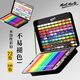 Mont Marte Stationery 72 Color Soluble lápiz de color lápiz para colorear Arte de color para colorear Caja de regalo para niños y niñas MPN0250CN