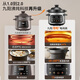 Jiuyang electric stew pot for soup household ceramic electric casserole health pot soup pot multi-functional pot porridge pot purple casserole high temperature porcelain micro-pressure GD407 boiling stew series 4L