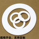 优品沃目四氟垫片聚四氟乙烯垫片法兰垫片铁氟龙垫片密封垫片垫圈 正规DN600（695*610*3 