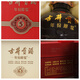 Gujing Gongjiu Vintage Original Slurry Ancient 5 Aroma fuerte Vino blanco 50 grados 500ml*2 botellas Caja de regalo