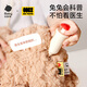 babycare过家家儿童动物毛绒玩偶玩具益智女孩生日礼物萌医毛绒兔-饼饼
