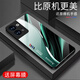 Qianggyi es adecuado para Opporeno9 Mobile Telephone Case de vaso nuevo Anti-Fall Business Glass Glass Mobile Telephone Mobile Silicone Simple Soft Internet Celebrity Fashion Gradiente Creative Protective Case Aurora Líneas-Sky/Blue [+ Film] J12398 Oporeno99