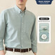 BlackMonday Pure Cotton Oxford Langarmes Hemd Herren Baumwolle Anti-Falten-freie Feste Farbe Herrengeschäft Casual Shirt