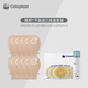 
Coloplast Shengshuzao pocket two-piece flat chassis, two-piece adhesive removal spray 10035+10386+12010
