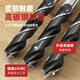 HUHAO woodworking drill bit three-point electric drill hand drill punching twist drill bit support drill hole opener 3-10mm eight-piece set