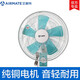 Ventilador de pared Emmet Media montada en la pared Dibujo mecánico de 14 pulgadas Ventilador eléctrico industrial de cinco cuchillas Ventilador de pared para la pared FW3519A White