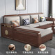 Xiaomuwo (xiaomuwo) sofá, sofá de madera maciza de nogal, sala de estar simple, muebles chinos, caja de concubina imperial, sofá de almacenamiento de invierno y verano, asiento de cuatro personas (3+ 1)+ Paso de concubina imperial, almacenamiento mejorado estilo de caja alta