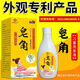 Tongrentang Soap Bean Shampoo Natural Soap Bean Children's Shampoo Anti-dandruff Control Oil Removal Head Mite Removal Lice Lice Egg Skin Problems Old Brand Soap Bean Shampoo 1050 (Great Discount)