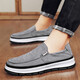 Jeep canvas shoes for men in summer new product breathable one-foot lazy shoes ice silk cool youth anti-slip soft sole casual shoes for men gray (sports size) 41 (255mm)