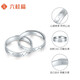 Liuguifu Jewelry Platinum Ring for Men and Women PT950 Heart-beating Pair of Rings for Couples Platinum Wedding Gift Ring 5.55g Men's
