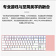 Cherry Cherry MX8.2TKL Wireless Mechanical Keyboard Bluetooth à trois modes de bureau en alliage E-Sports 87 Clé à trois modes de rouge blanc