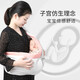Ipoosi Baby Turban Neugeborenes Riemen Baby Out Horizontale Umarmung Front Umarmung Baby Holding Baby Haltes Artefakt für alle Jahreszeiten Verwenden Sie grau Pink
