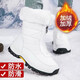 All-Zhou Wolf Schneestiefel für Frauen im Winter Harbin Snow Township Nordosten Nordost-Anti-kalte, frostresistente, warme und verdickte Baumwollschuhe für Frauen Anti-Schlupf- und Verschleiß-resistentes Baumwollstiefel weiße Wolkenblöcke 37 (235 mm)