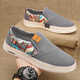 
Citron Pavilion Beijing Canvas Shoes Men's Shoes 2025 New Summer Casual Canvas Shoes Thousand-layer Sole One-Pin Breathable Thin Style Beige 42 (260mm)