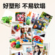 得力(deli)12色食品级彩泥 学生橡皮泥玩具超轻粘土美术手工DIY黏土儿童文具生日开学毕业礼物粉色
