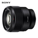Sony (SONY) full-frame medium telephoto telephoto fixed focus portrait lens FE 85mm F1.8 + Blacksmith UV lens official standard
