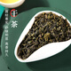 中茶海堤茶叶铁观音特级清香型铁观音送礼茶叶礼盒独立袋乌龙茶配礼袋 礼盒装252g