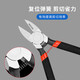 Ruineng non-slip nozzle pliers nozzle scissors electronic scissors plastic pliers diagonal pliers 6 inches emergency standby nozzle pliers 6 inches (single color handle)