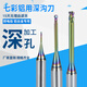 KUANG MING 60 degree colorful coated deep groove milling cutter tungsten steel micro-diameter long neck deep groove cutter copper electrode aluminum extended avoidance high hardness alloy ball cutter R0.5*6/8/10/12/15/20*4*50