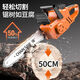 Electric chainsaw rechargeable high-power lithium-ion chain saw small multi-functional household outdoor firewood felling saw handheld saw classic 12-inch 10-section two-electric two-chain imported from Japan brushless pure copper motor