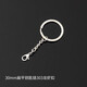 OSRUO 10 PACK METAL KEY SINGS, UNE RONNEMENT CHAINE DE PLACE, ACCESSOIRES DE BIELRIE DIY PROCHE CLAINE CLÉ PLAINE POUPLE 2,5 cm Eye de mouton plat (10 pièces)