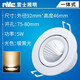 
Les Lighting Les LED spotlight recessed high power COB ceiling light NLED1502 1503 1505 1506 15 NLED1502-6W-Yellow Light (3000K) Drilling 7
