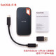 Sandisk Type-C USB3.2 NVME Mobile Solid State Drive (PSSD) E61 E61 Ausgezeichnete Ausgabe 1050 MB/s Drei-Defense-Schutz Mobile und Laptop externe SSD E61 Ausgezeichnete Edition Oberste Geschwindigkeit [1TB]