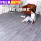 Xingwan pvc floor leather thickened wear-resistant waterproof household floor glue renovation renovation cement floor direct floor mat floor sticker upgraded standard AC09 10 square meters