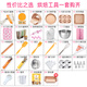 Jackino baking tool set for making cake molds, egg beater, kneading pad, biscuit baking pan, decorating bag, oil, full set of baking, Shiyan set, including electronic scale, egg beater -A