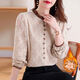 Woodpecker Stand Collar Lace Plus Velvet Thickened Bottoming Shirt Women 20204 Autumn and Winter New Style Age Reducing Top Shirt Cotton Thick Khaki L Recommended 110-119 Jin Jin equals 0.5 kg
