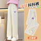 Pitt Pitt Girls Widm-Bein Hosen Sommer Dünne Kindereiseisenhose große Kinder Sommer-Jogginghose Mädchen Sommerhosen Anzug 15025 Meter Weiß + 9852 Verlaufsfarbe 160 cm