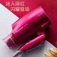 Panasonic Hair Dryer Nanoi Platinum Water Negative Ions Does Not Hurt Hair Hair Dryer Women's Thermostatic Hair Care Birthday Gift for Boyfriend and Girlfriend EH-NA46 Red