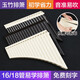 
Hanchang Yuzhu Panflute National Blowing Instrument Beginner 16/18 Tube C-tune Easy Learn Primary School Children's Playing. Please leave a message for engraving letters