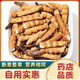 Cordyceps authentic snowy areas in Tibetan areas, fresh Cordyceps sinensis broken grass, cordyceps dry goods and affordable in bulk, authentic Tibetan areas, medium-altitude large cut 1 gram