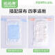 妈妈果（org.mama）婴儿尿布裤夏季薄款透气网眼尿布兜宝宝可洗尿戒子新生儿尿片固定 橙色大码 5条装 【12-20kg】