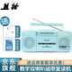 Panda (PANDA) F-336 tape recorder tape player tape recorder repeater English tape U disk teacher teaching recording radio recorder blue