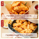 CP Zhengda Food White Feather Chicken Salt Crispy Chicken Net Weight 2Jin Jin is equal to 0.5 kg Fried Salt Crispy Chicken Fried Chicken Nuggets Chicken Popsicles Fried Chicken