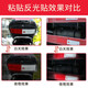 Pegatizas de tiras reflectantes de 3M Pegatizas reflectantes Camión Señales de advertencia de camiones Luminoso Cars Inspección Anual Película Reflectante 983d Nacional Normal [60 tiras rojas y blancas] unos 18 metros