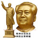 Shaozhihong H1 Pure Official Chairman Mao Bronze Statue Full Body Brass Waving Sculpture Living Room Office Study Desktop Decorative Ornament Former Residence Fine Hair 43.9cm Brass Red Velvet Cloth Back Cover