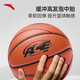 ANTA Basketball No. 7 Basketball ACE-800 Series Professional Superfiber PU Basketball CUBAL Official Game Ball