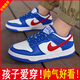Heilige Qualität, komfortable und schöne Kinderschuhe, Dunk Bubble Gum Student Board Schuhe, Luftwaffe Nr. 1 Girl Boy Casual 6189 Bubble Gum [Kinder kaufen diese] 33