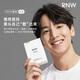 Ruwei (RNW) blackhead removal nose strips are exported to remove blackheads and suck acne without tearing. Gentle men and women's t-zone care nose cleaning [Two boxes are cheaper] Nose strips total 10 sets of 20 pieces