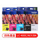 兄弟（BROTHER）原装LC400墨盒适用于J430W/625DW/5910/6710/6910DW/825DW打印机  LC400四色墨盒（黑蓝红黄）
