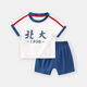 Tsinghua Peking University baby clothes internet celebrity baby summer clothes boy suit ten month baby clothes summer thin split Tsinghua Peking University baby clothes short-sleeved suit basketball uniform blue 90cm Tsinghua Peking University baby clothes internet celebrity baby summer clothes boy suit ten month baby clothes summer thin split Tsinghua Peking University baby clothes short-sleeved suit basketball uniform blue 90cm