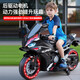 Bedochi Children's Electric Motorcycle grande puede tomar un cochecito de regalo de cumpleaños de bebé de doble conducción de automóvil eléctrico de motocicleta doble. Luxury White + Configuración completa + Batería de 12v12a + Bolsa de regalo