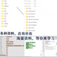 UREBOT URB四足仿生蜘蛛编程机器人Arduino机器人 STEAM教育 二次开发 学生玩具 散件(需要拼装） 基础版+电池+超声波+陀螺仪+摄像头（超豪华套餐）